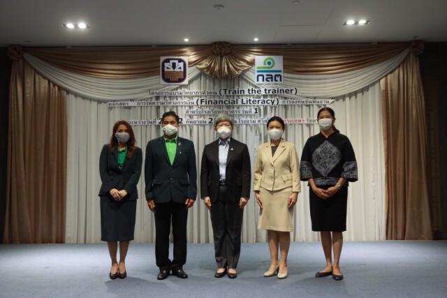 ก.ล.ต. ผนึก ธ.ก.ส. ปั้นเทรนเนอร์ด้านการลงทุน