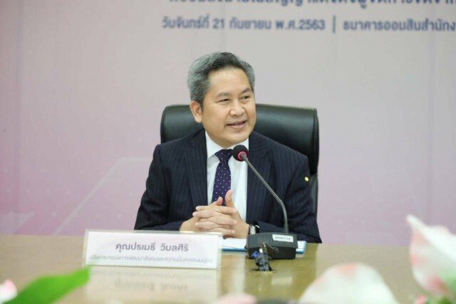 การเคหะฯออกพันธบัตรเพื่อสังคมวงเงิน 6,800 ล้านบาท