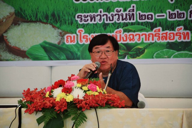 "รมช.ประภัตร" กำชับการผลิตเมล็ดพันธุ์ ต้องเพียงพอต่อเกษตรกร