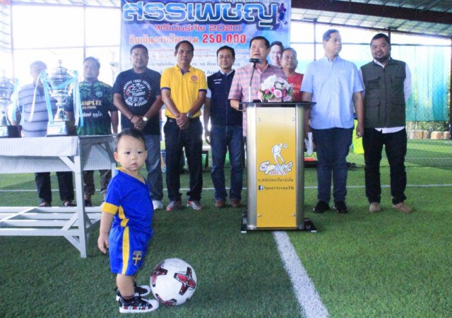 รมช.มท.ประธานพิธีเปิด"สรรเพชญพรีเมียร์คัพ"-48ทีมลุยฟาดแข้ง