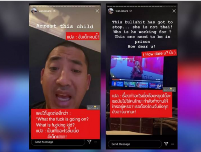 รวมทริปทัวร์ของ"ไฮโซปลาวาฬ" ส่งผลแฮชแท็กปัง #แบนศรีพันวา ติดเทรนด์ทีเดียวเชียว