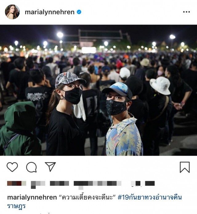 มารีญา-วรรณสิงห์ โพสต์ภาพคู่ไปม็อบชาวเน็ตแห่แซวเปิดตัวหรอ??