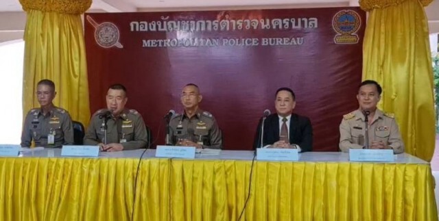 16 แกนนำ ม็อบหมุดสามนิ้ว รอรับหมายเรียกได้เลย.!