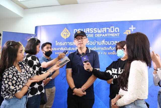 สรรพสามิตจ่อยืดเก็บภาษี'น้ำมันเครื่องบิน-ความเค็ม'