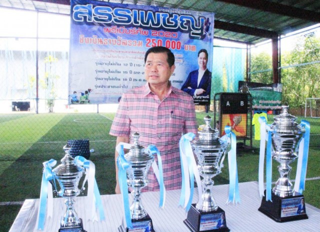 รมช.มท.ประธานพิธีเปิด"สรรเพชญพรีเมียร์คัพ"-48ทีมลุยฟาดแข้ง