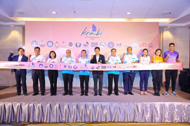"กระบี่"ชูงานวิ่งฮาล์ฟมาราธอนฟื้นเมืองหลังโควิด