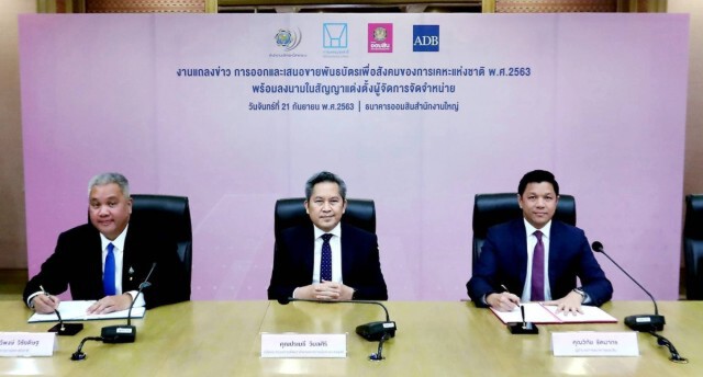 การเคหะฯออกพันธบัตรเพื่อสังคมวงเงิน 6,800 ล้านบาท