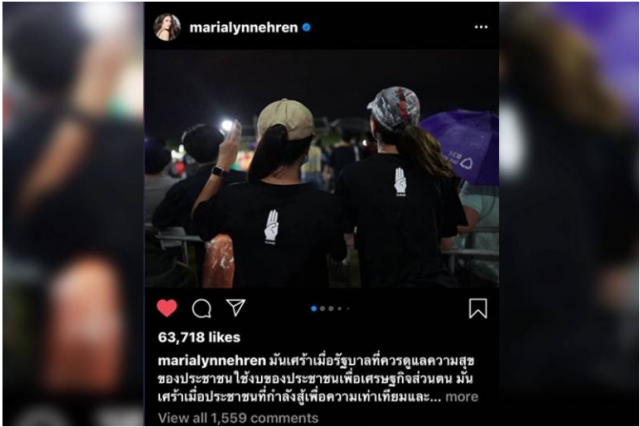 รวมทริปทัวร์ของ"ไฮโซปลาวาฬ" ส่งผลแฮชแท็กปัง #แบนศรีพันวา ติดเทรนด์ทีเดียวเชียว