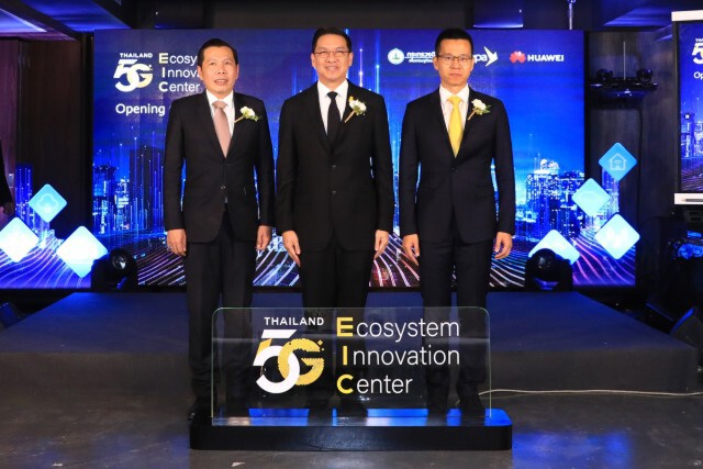 ดีป้าผนึกหัวเว่ยฯ เปิดศูนย์ '5G EIC' พลิกโฉมทุกอุตฯสู่ดิจิทัล