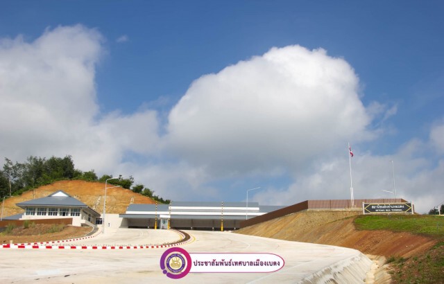 ตรวจรับงานงวดสุดท้าย สร้างสถานีขนส่ง อ.เบตง