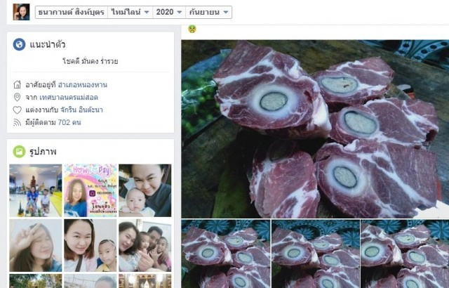 อ.เจษฎ์ ไขข้อข้องใจ ก้อนประหลาดในเนื้อหมูคืออะไร แนะทิ้งไปเลย อย่านำมาบริโภค