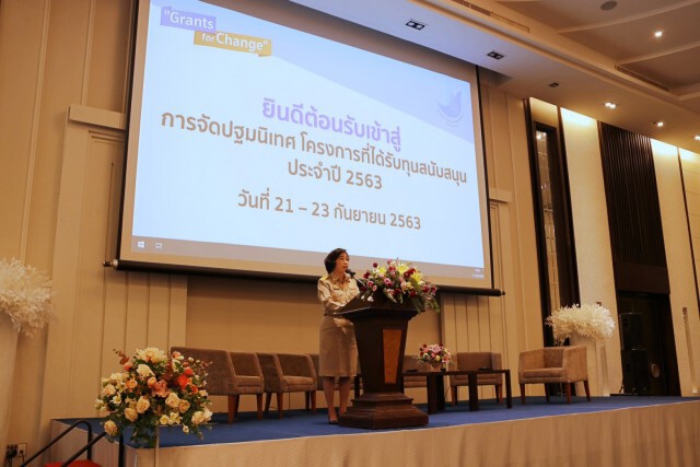 กองทุนสื่อจัดปฐมนิเทศผู้รับทุนปี 2563 คึกคัก