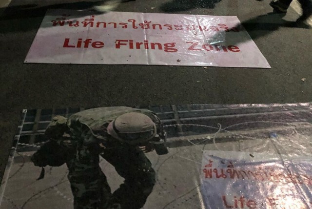 'มารีญา'โพสต์เศร้าถึง'รัฐบาล'