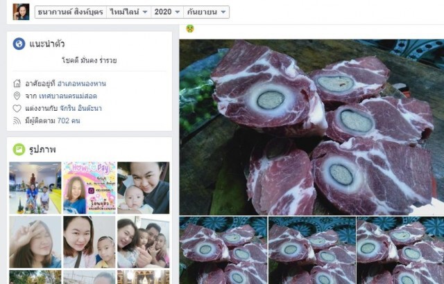 เครียดซื้อหมูร้านดังมาทำอาหารแต่เจอก้อนหนอง