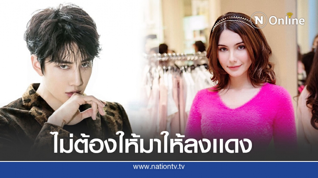 ชาวเน็ตขุดคลิป คำพูดญาติถามซาร่า พูดถึงพ่อแม็กซ์เวลล์ไม่ต้องให้มันมา
