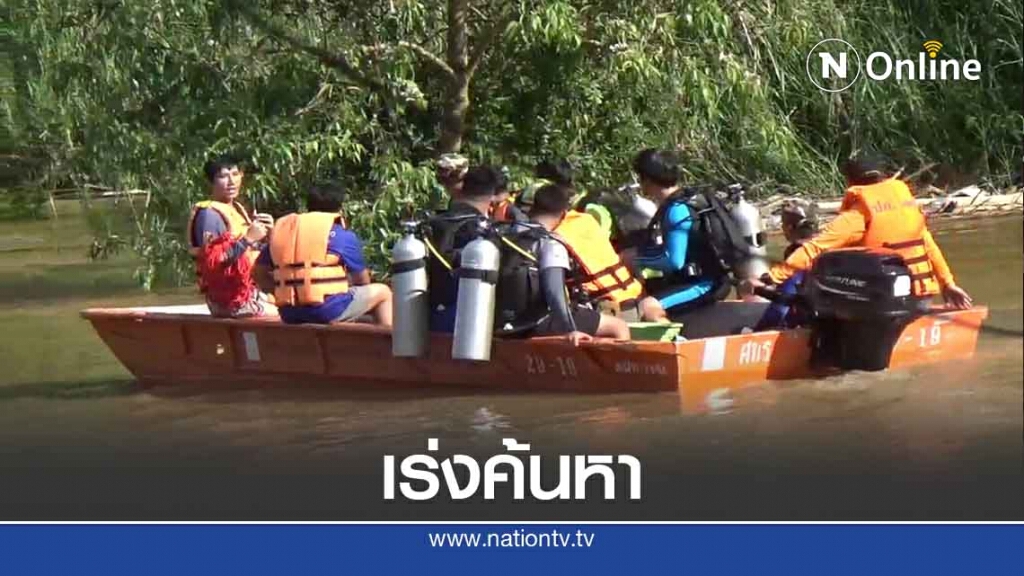 น้ำป่าซัดแพแตก-หนุ่มใหญ่จมหายไปกับสายน้ำ