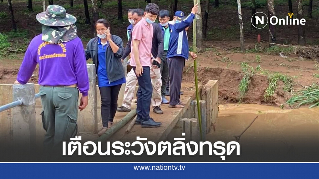 นาด้วง-ท่าลี่อ่วม "โนอึล"ทำพังยับ นาด้วง-ท่าลี่อ่วม "โนอึล"ทำพังยับ