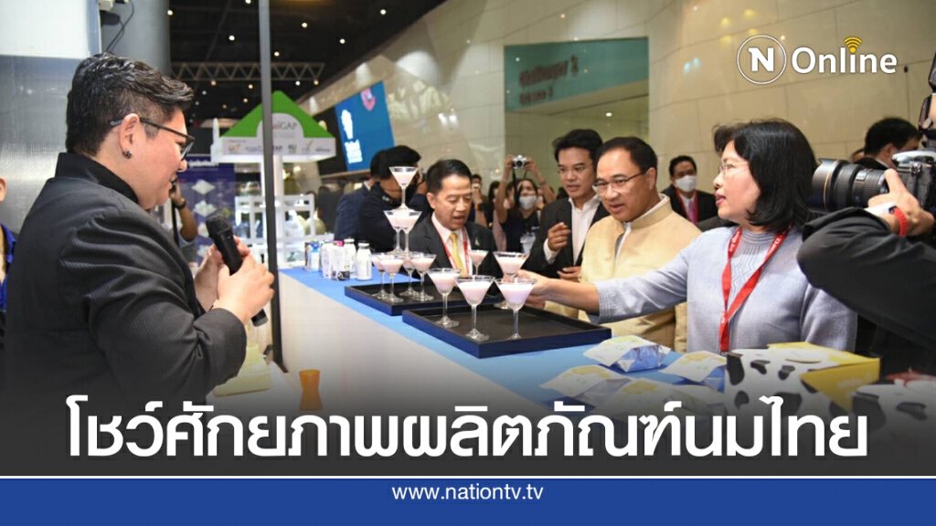 กรมเจรจาฯ หนุนโคนมไทยใช้ FTA บุกตลาดโลก กรมเจรจาฯ หนุนโคนมไทยใช้ FTA บุกตลาดโลก