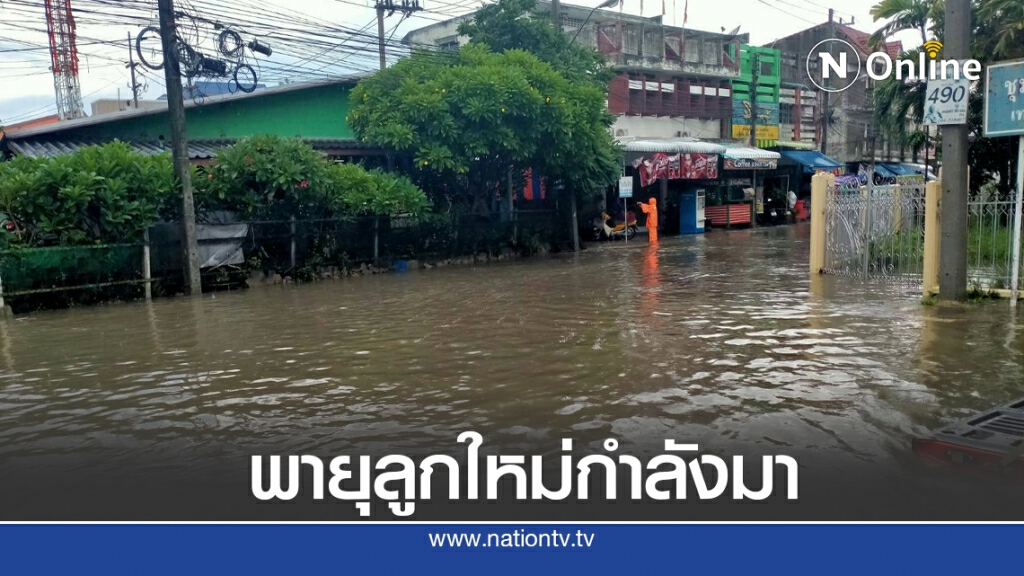 ฝนหนักกว่า 2 ชั่วโมง น้ำท่วมขังในเขตเทศบาลเมืองสุรินทร์ ฝนหนักกว่า 2 ชั่วโมง น้ำท่วมขังในเขตเทศบาลเมืองสุรินทร์