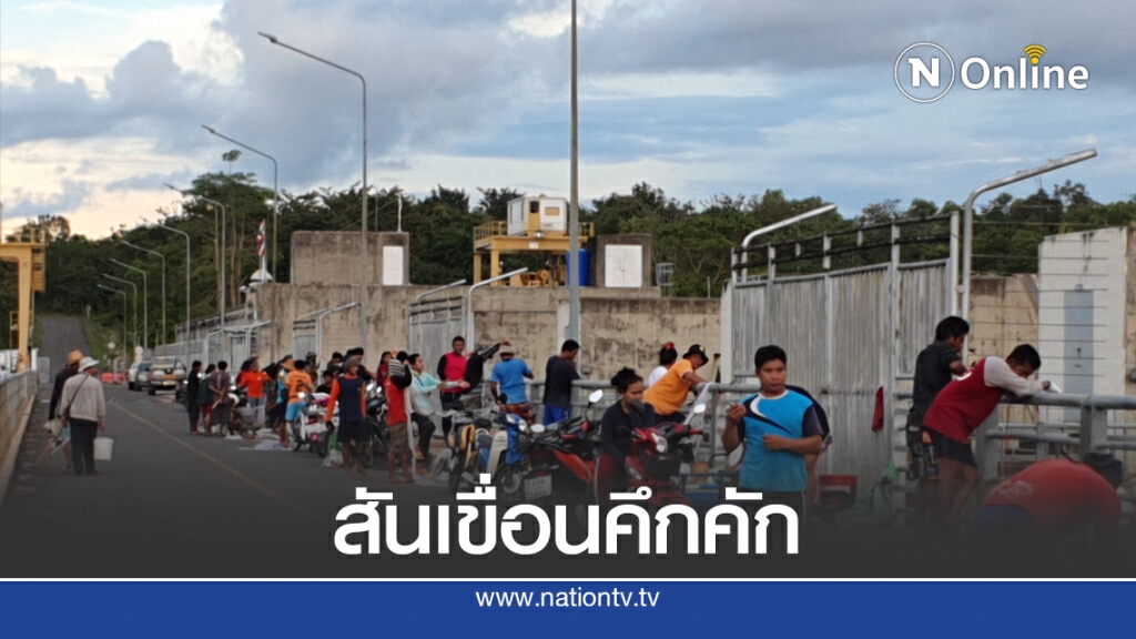 ชาวบ้านแห่จับปลาสันเขื่อนปากมูลหลังพายุโนอึล