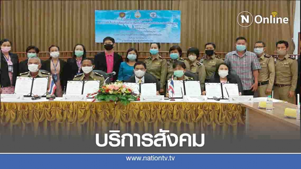 ศาลพิษณุโลกลงนาม-ทำงานบริการสังคมแทนจ่ายค่าปรับ