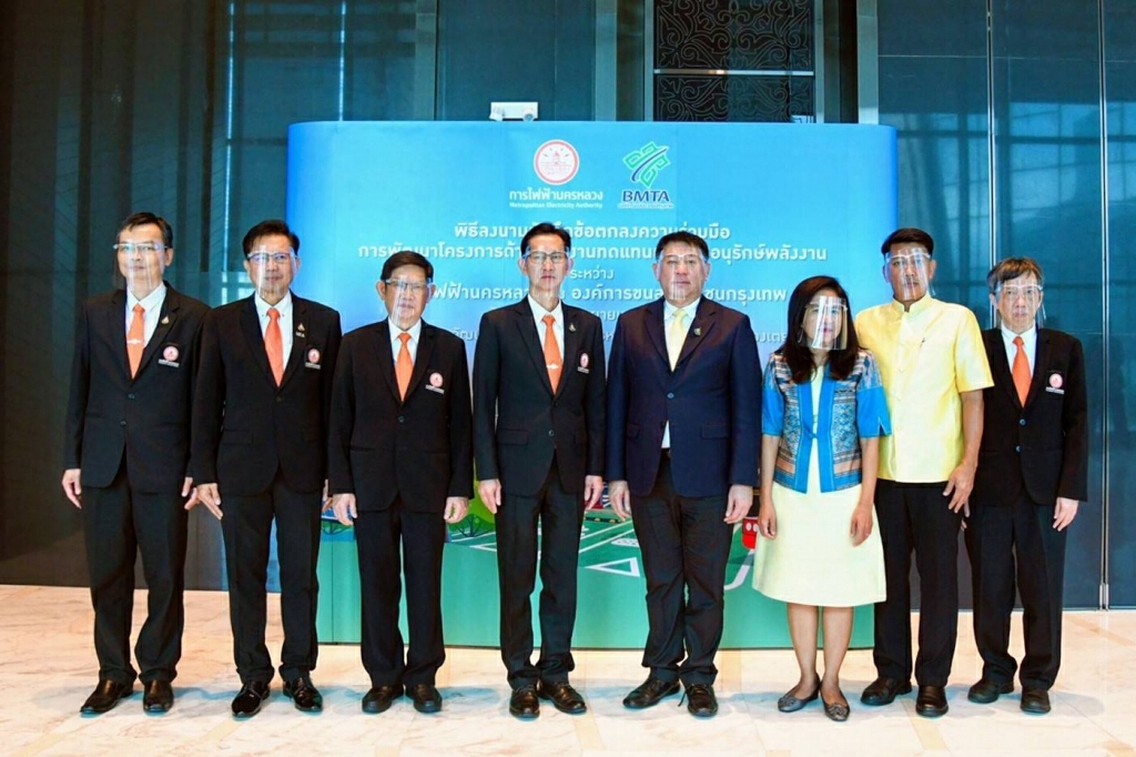 MEA จับมือ ขสมก. ลงนามความร่วมมือพัฒนาพลังงานทดแทน ส่งเสริมการอนุรักษ์พลังงานอย่างยั่งยืน MEA จับมือ ขสมก. ลงนามความร่วมมือพัฒนาพลังงานทดแทน ส่งเสริมการอนุรักษ์พลังงานอย่างยั่งยืน
