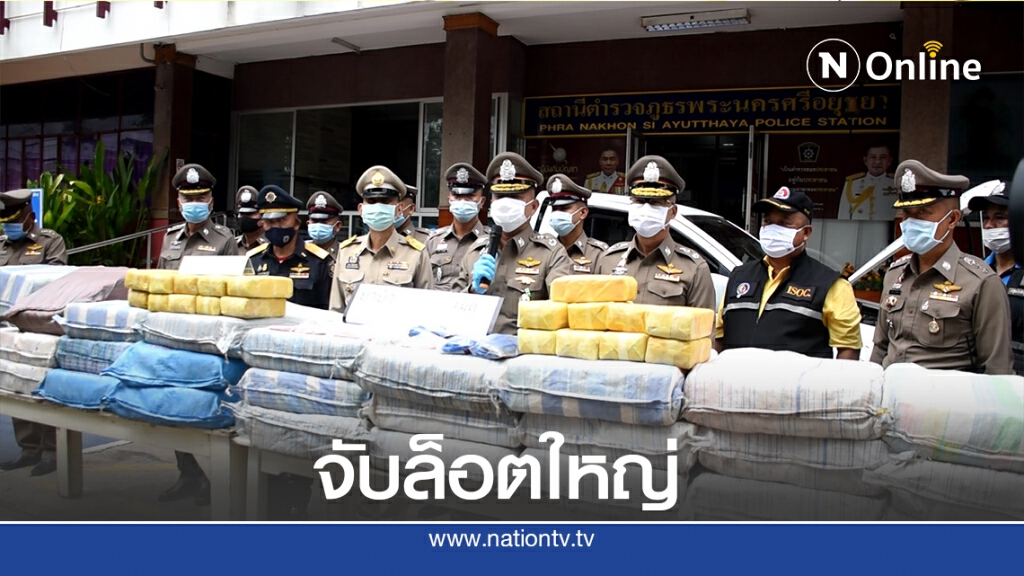 ตร.ไล่ล่าสกัดจับยาบ้าล็อตใหญ่ 6 ล้านเม็ด เจอขอค้นขับกระบะหนี ตร.ไล่ล่าสกัดจับยาบ้าล็อตใหญ่ 6 ล้านเม็ด เจอขอค้นขับกระบะหนี