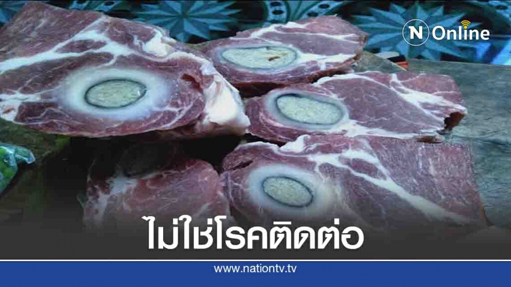 ยันเนื้อหมู "ก้อนหนอง"ไม่ใช่โรคติดต่อ