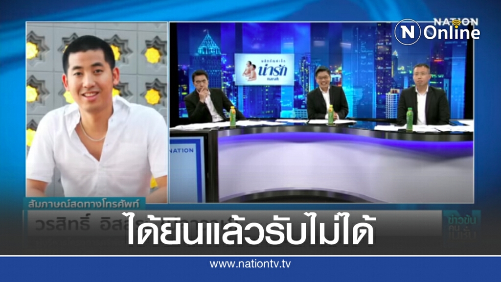 "ปลาวาฬ" เปิดใจ! จวกม็อบจาบจ้วงสถาบัน ปมจุดกระแส "แบนศรีพันวา"