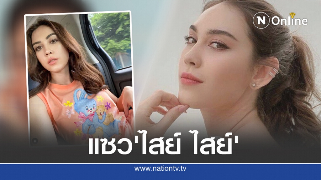 'แมท'โพสต์ภาพ #จิก มีคอมเมนต์'ไสย์ ๆ
