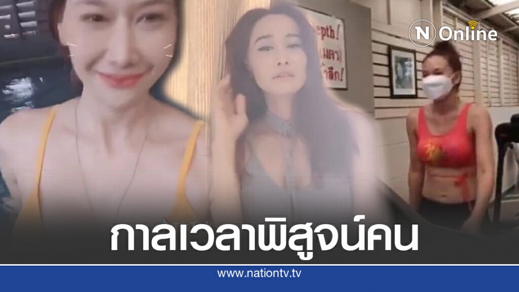 "ศรราม"อันฟอลโลว์ 'ติ๊ก'ไปแล้ว