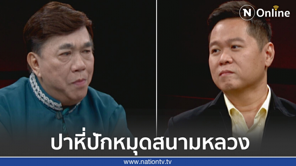 "ดร.อานนท์" ฟาดแรง ม็อบ 19 ก.ย. ล้มเหลวไม่ก่อให้เกิดการเปลี่ยนแปลง