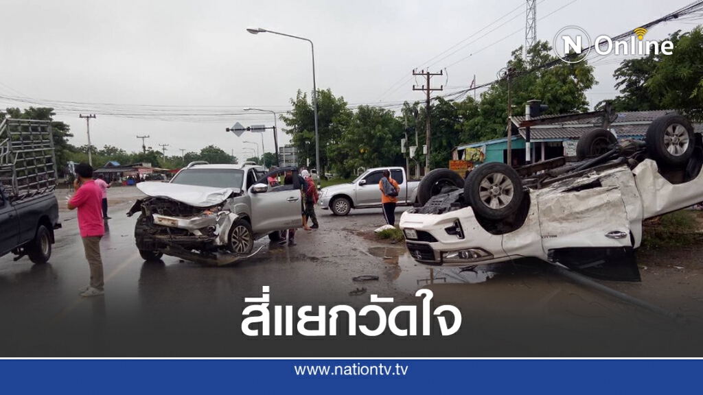 เปิดคลิปอุบัติเหตุรถยนต์กระบะชนกระบะแยกวัดใจ เปิดคลิปอุบัติเหตุรถยนต์กระบะชนกระบะแยกวัดใจ