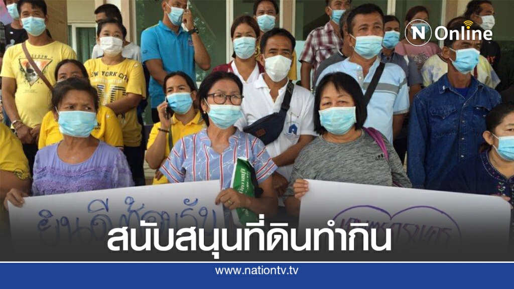 "บิ๊กป้อม" สนับสนุนที่ดินทำกิน เชียงใหม่ ลำพูน และเชียงราย "บิ๊กป้อม" สนับสนุนที่ดินทำกิน เชียงใหม่ ลำพูน และเชียงราย