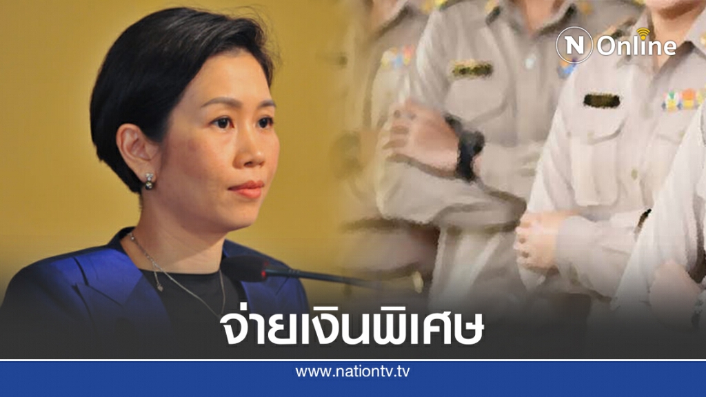 ครม.อนุมัติเงินพิเศษให้ด่านหน้าสู้โควิด-19รวม7เดือน