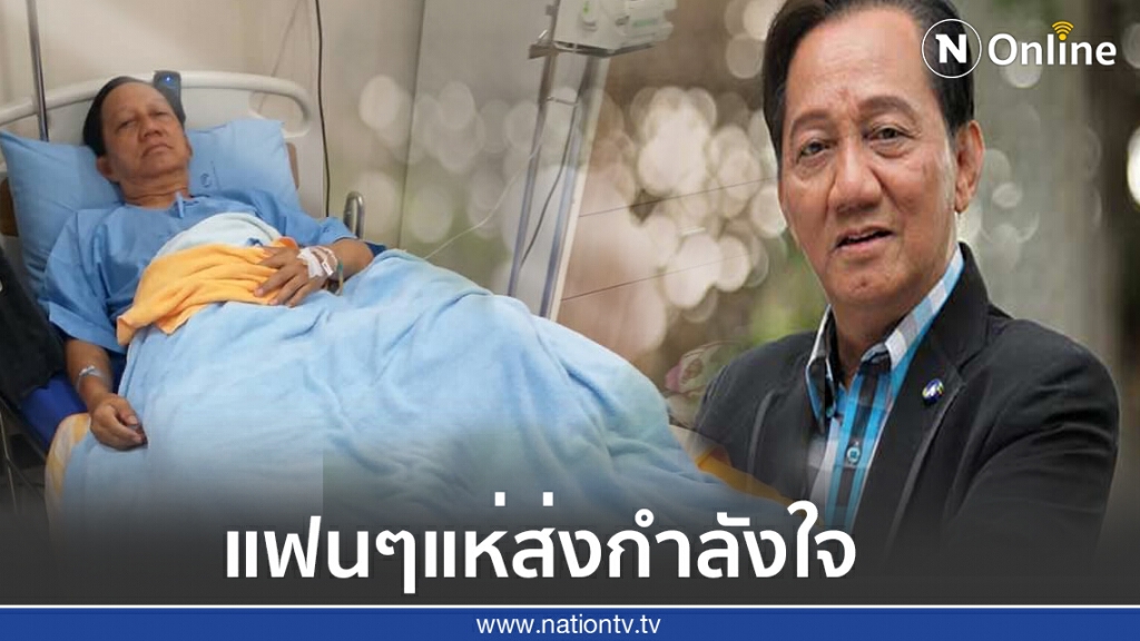 "สดใส รุ่งโพธิ์ทอง" นักร้องดังล้มป่วยโรคสมอง-ความจำ "สดใส รุ่งโพธิ์ทอง" นักร้องดังล้มป่วยโรคสมอง-ความจำ