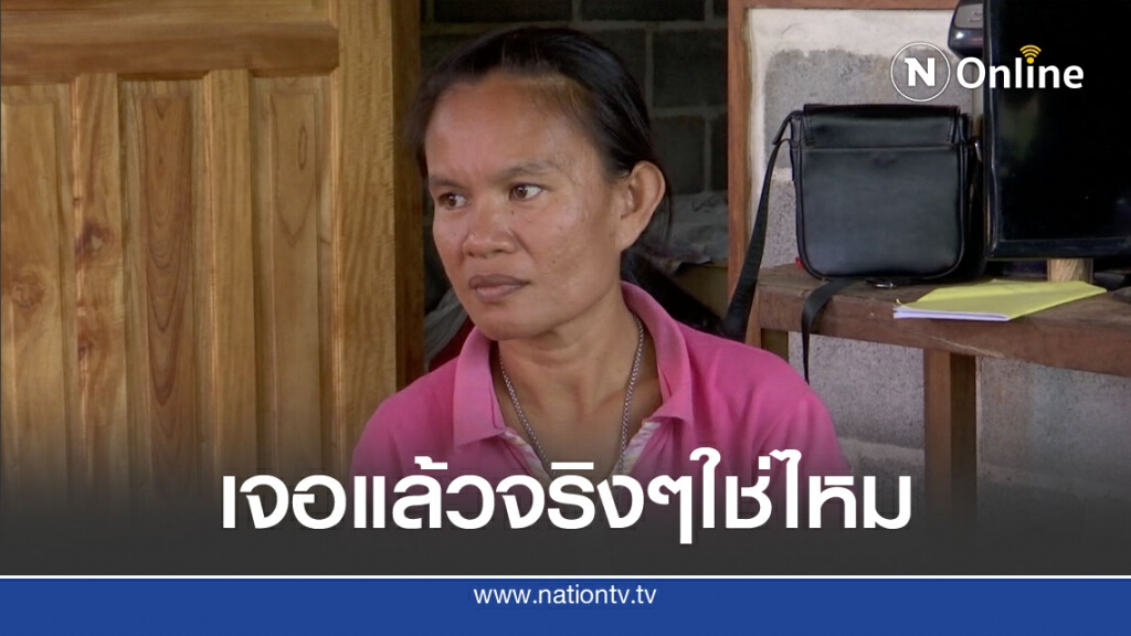 เจอโทรศัพท์เครื่องเก่า แม่น้องชมพู่ ชาวเน็ตลั่นมันมีหลักฐานอะไรเด็ด เจอโทรศัพท์เครื่องเก่า แม่น้องชมพู่ ชาวเน็ตลั่นมันมีหลักฐานอะไรเด็ด