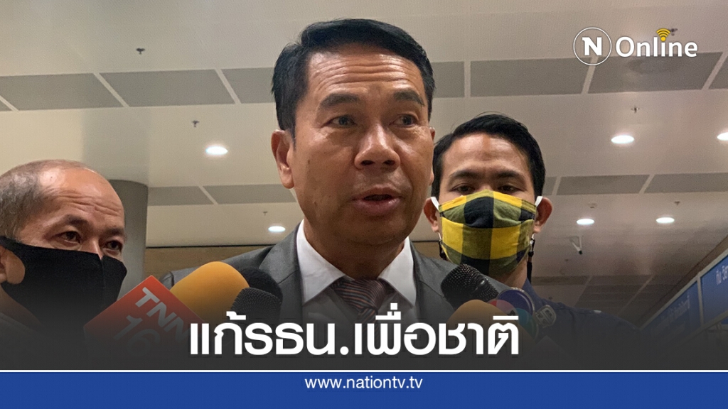 "สุทิน"ขอทุกฝ่ายแก้รธน.ยึดผลประโยชน์ชาติ "สุทิน"ขอทุกฝ่ายแก้รธน.ยึดผลประโยชน์ชาติ