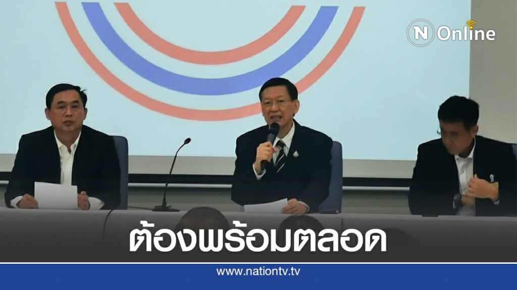 พปชร.สั่งลูกพรรคเตรียมพร้อมพิจารณาแก้รัฐธรรมนูญตลอด2วัน
