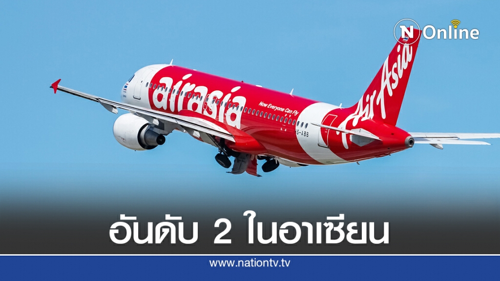 'ไทยแอร์เอเชีย' แชมป์บินในประเทศ 'ไทยแอร์เอเชีย' แชมป์บินในประเทศ