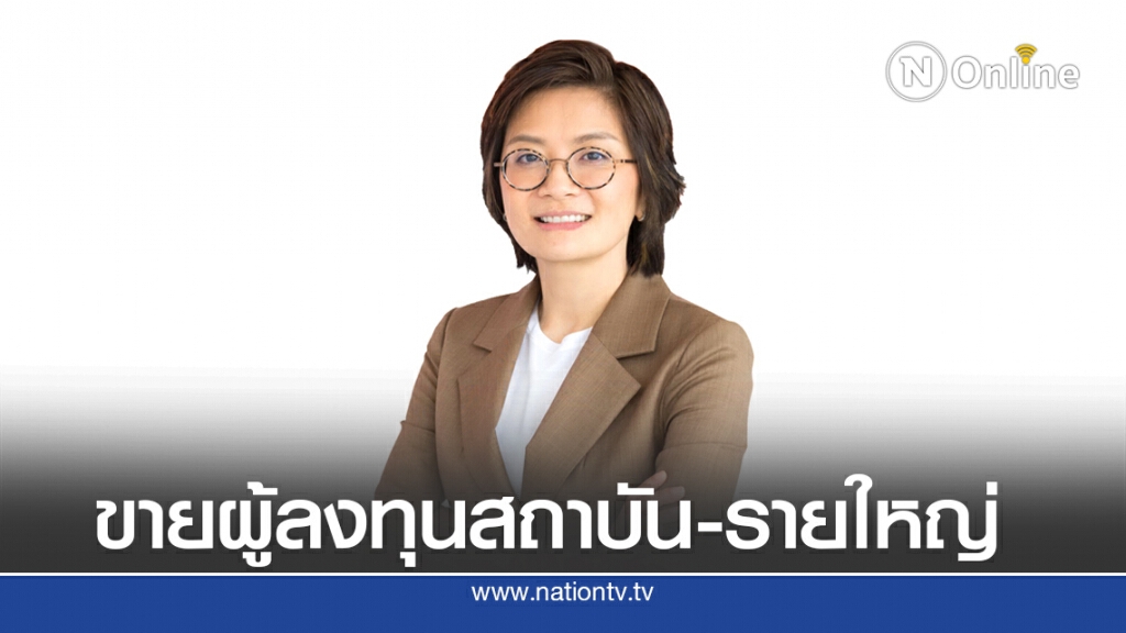 SENA คลอดหุ้นกู้ล็อตใหม่จ่ายดอกเบี้ย 4.50%