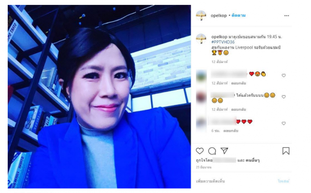 เปิดโพสต์สุดท้าย "โอเปิ้ล" ผู้ประกาศข่าวกีฬาคนดังที่มากด้วยความสามารถ