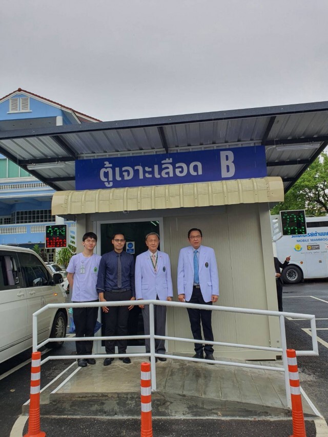 ศิริราชเปิด Drive-thru ให้บริการเจาะเลือด