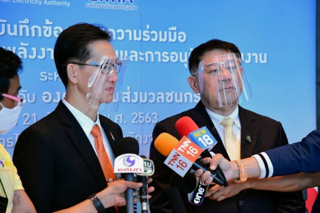 MEA จับมือ ขสมก. ลงนามความร่วมมือพัฒนาพลังงานทดแทน ส่งเสริมการอนุรักษ์พลังงานอย่างยั่งยืน