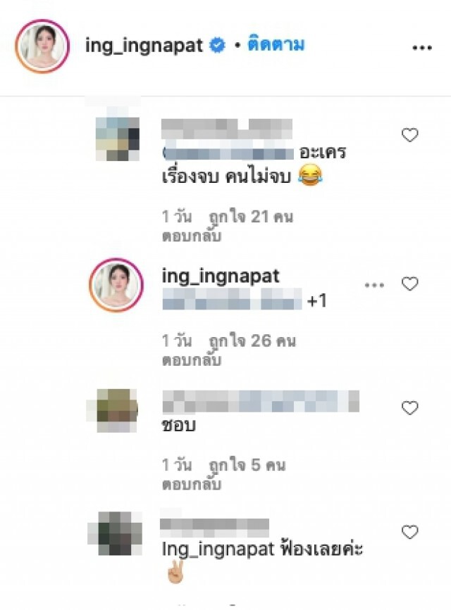 อิงอิง เตรียมฟ้องหลังเจอคนหนุนหลัง แนะเก็บหลักฐานฟ้อง