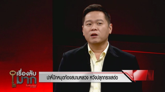 "ดร.อานนท์" ฟาดแรง ม็อบ 19 ก.ย. ล้มเหลวไม่ก่อให้เกิดการเปลี่ยนแปลง