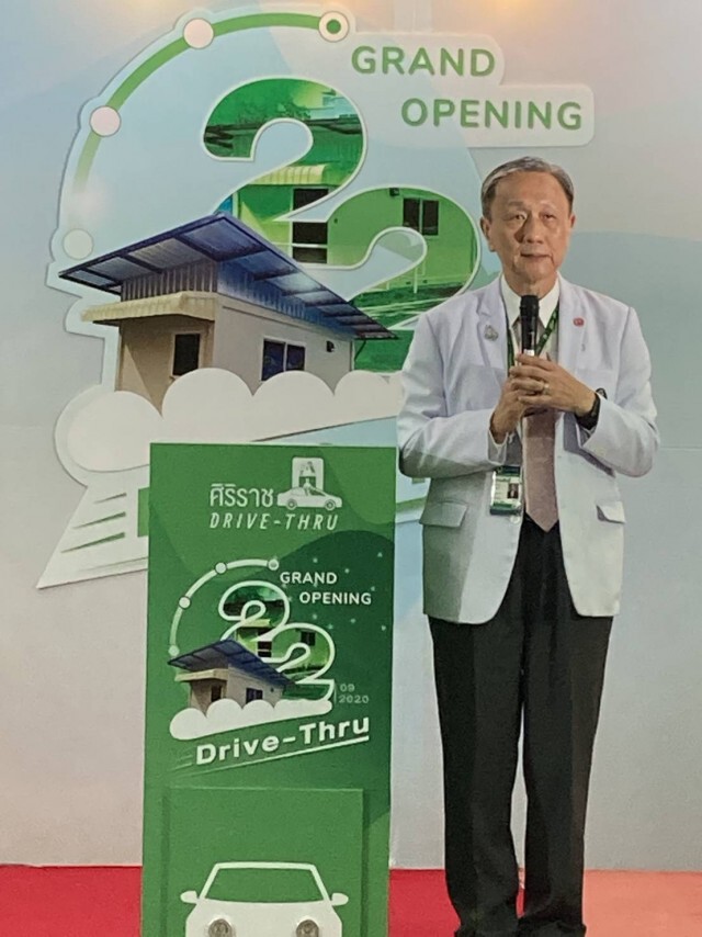 ศิริราชเปิด Drive-thru ให้บริการเจาะเลือด