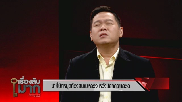 "ดร.อานนท์" ฟาดแรง ม็อบ 19 ก.ย. ล้มเหลวไม่ก่อให้เกิดการเปลี่ยนแปลง