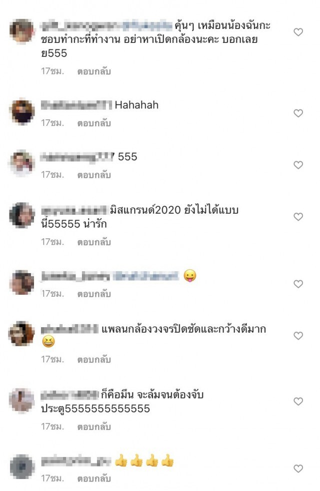 คนดูเป็นแสน พนักงานร้านสะดวกซื้อ เดินฟูลเทิร์น ดูแล้วมาหนึ่ง ใครก็ทำไม่ได้