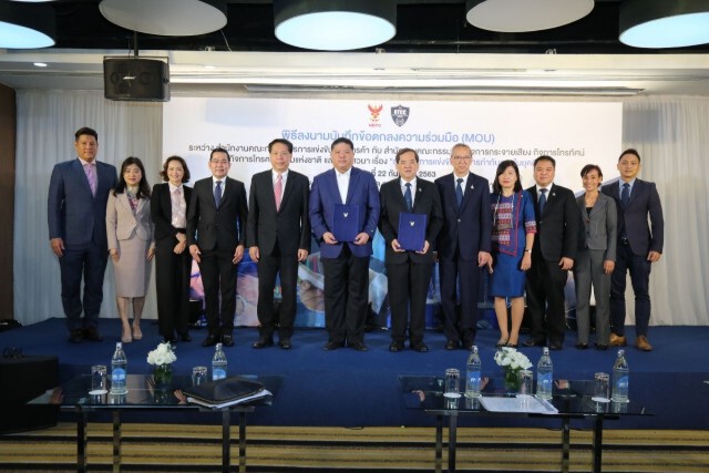 กสทช. ผนึก สขค. กำกับดูแลกิจการแข่งขันทางการค้าเสรีเป็นธรรม